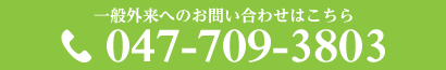 電話予約