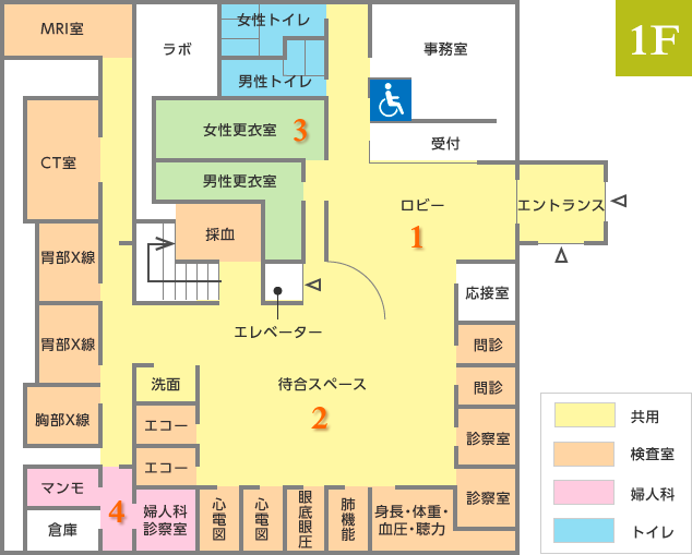 施設内のご案内